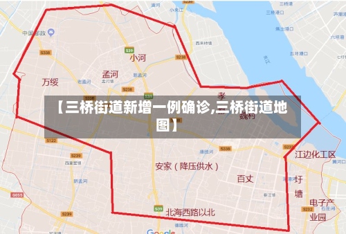 【三桥街道新增一例确诊,三桥街道地图】
