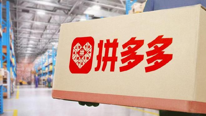 业绩下滑、出海受挫，拼多多打响即时零售抢位战