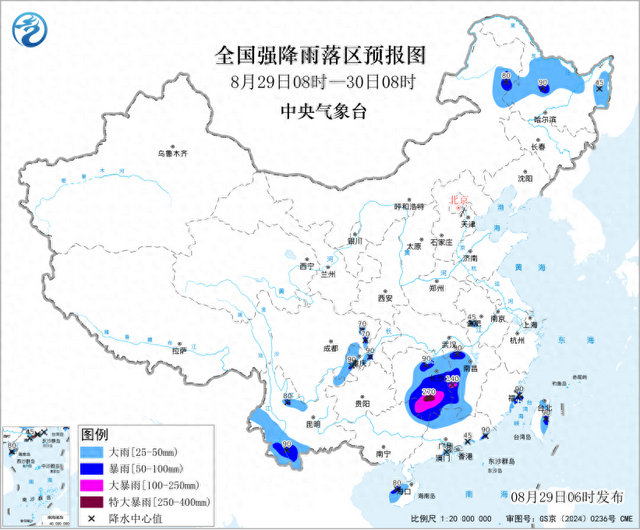 双预警齐发！这些地方有暴雨	、特大暴雨