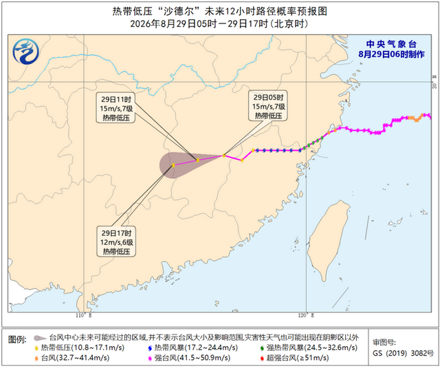 双预警齐发！这些地方有暴雨、特大暴雨