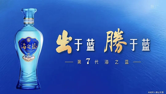 洋河股份深度变革：库存回归良性 品牌年轻化培育长期增长动能