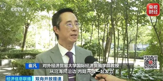 业绩大涨、店门口排起长队！国际巨头，纷纷布局中国→