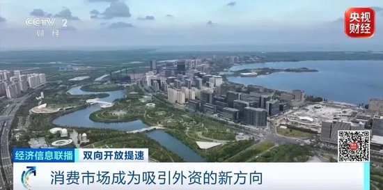 业绩大涨	、店门口排起长队！国际巨头，纷纷布局中国→