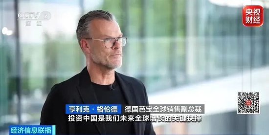 业绩大涨	、店门口排起长队！国际巨头，纷纷布局中国→