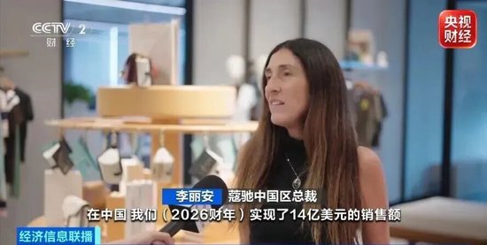 业绩大涨、店门口排起长队！国际巨头	，纷纷布局中国→