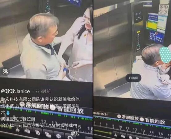 “电梯门”后向妻子转238亿！胜宏科技，又给所有老板上了一课