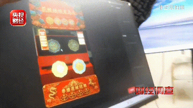央视曝光纪念币骗局：99元“稀缺珍品”	，实为10元纪念币加个壳