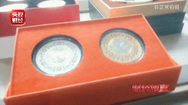 央视曝光纪念币骗局：99元“稀缺珍品”	，实为10元纪念币加个壳