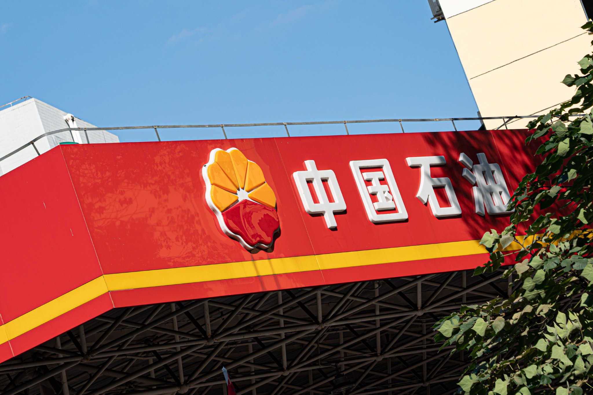 “三桶油”上半年日赚近12亿元，中国石油登顶A股盈利王