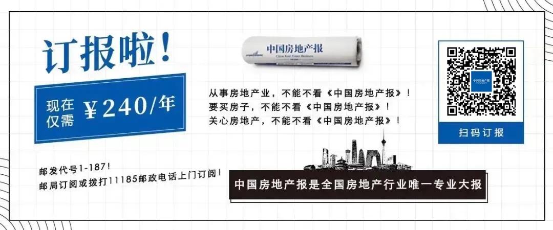 销售大跌50%，股东多赚20%！老牌港企嘉里建设的“利润幻觉”