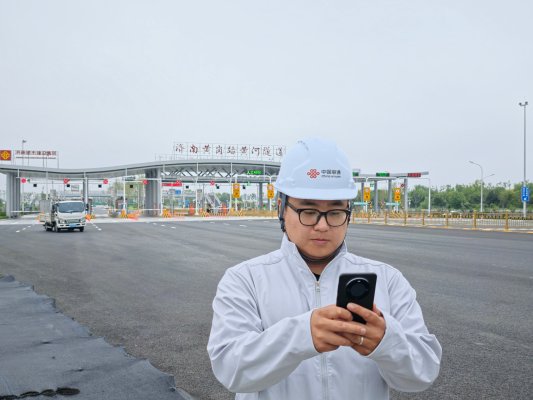 黄河之下有通途	，联通信号伴你行——中国联通济南市分公司匠心精品网护航世界级跨黄隧道工程