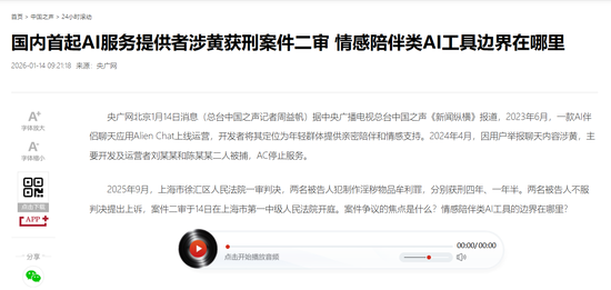 被约谈一年后	，筑梦岛App仍在擦边