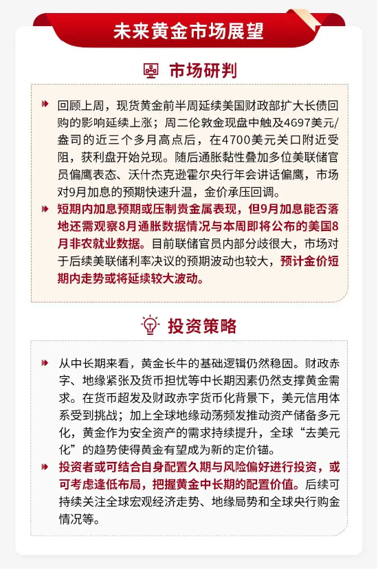 泰周刊：盈利结构性修复，市场预期有望企稳