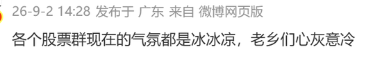 炒股群	，静悄悄！今天，全线大跌，背后发生了什么？