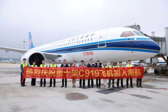 C919 再次“零交付”