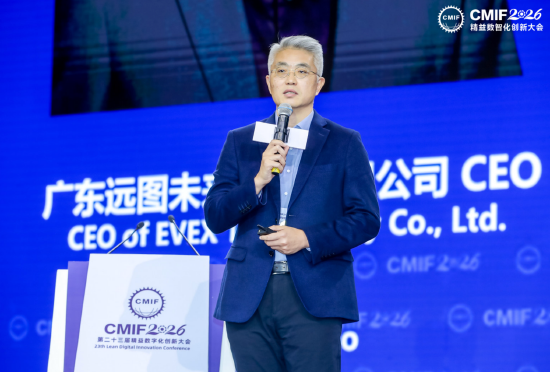 邓治国：未来五年最大的产业机会不是“造AI”	，而是“用AI”